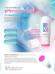 韩国最新最潮护肤品与化妆品零售及批发指南