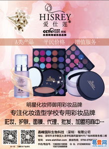 深圳化妆品批发 专注化妆学校专用彩妆的厂家直供